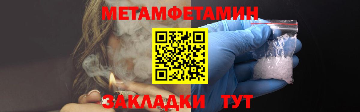 Amphetamine 98% Дедовск
