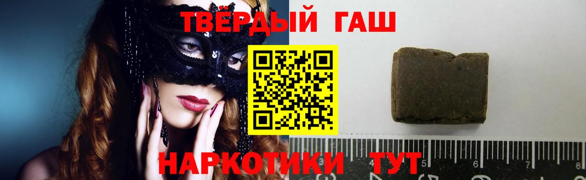 ГАШ убойный Дедовск