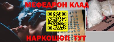 мдпв Краснознаменск