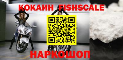 героин Краснодар