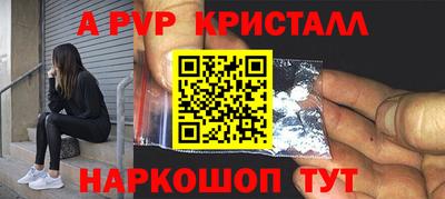 героин Краснодар