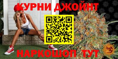 дистиллят марихуана Краснокаменск