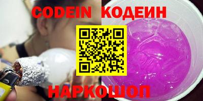 героин Краснодар