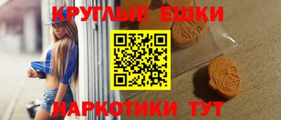 дистиллят марихуана Краснокаменск