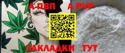 мдпв Краснознаменск