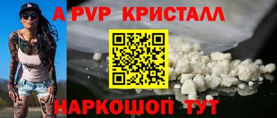 героин Краснодар