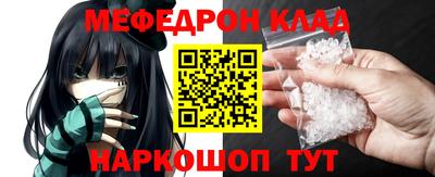 мдпв Краснознаменск