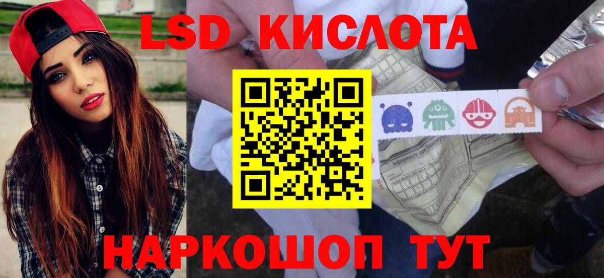 Лсд 25 экстази кислота  Вход с VPN  OMG как войти  ЛСД экстази  LSD-25 экстази кислота  Дедовск 
