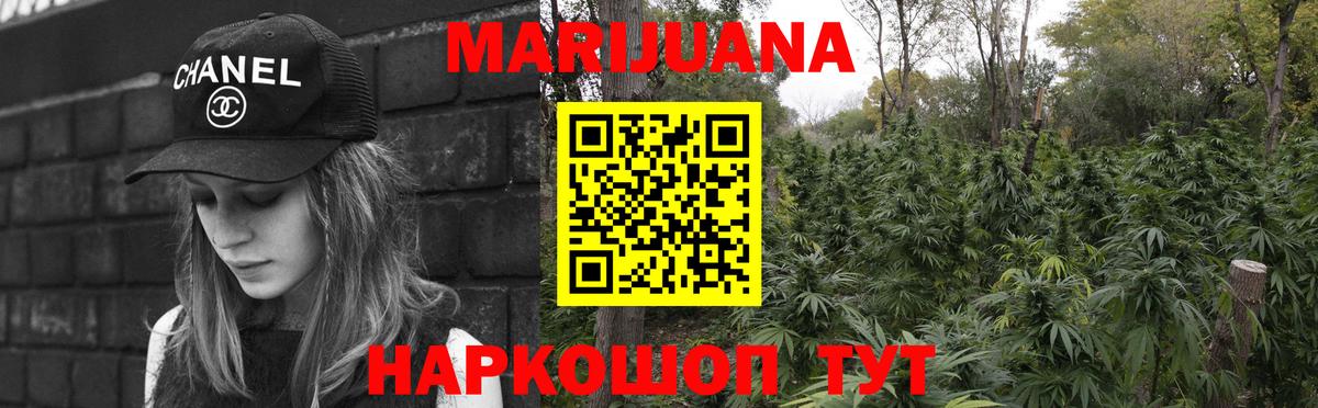 Марихуана Amnesia  Канабис SATIVA & INDICA  Бошки марихуана марихуана  Дедовск  Бошки Шишки марихуана  Вход с VPN 